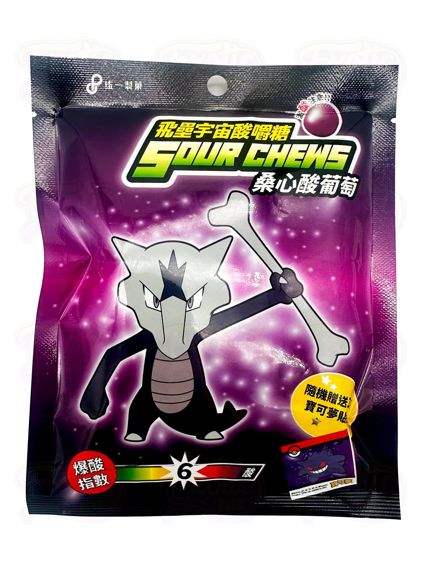 Pokemon Sour Chew Grape Exotic Candy